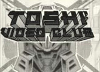 Автомат Toshi Video Club